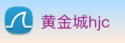 黄金城hjc logo